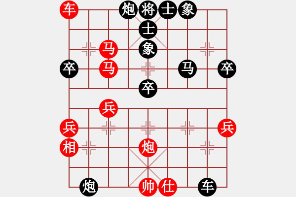 象棋棋譜圖片：中炮過(guò)河車(chē)對(duì)屏風(fēng)馬平炮兌車(chē)(急進(jìn)中兵) - 步數(shù)：48 