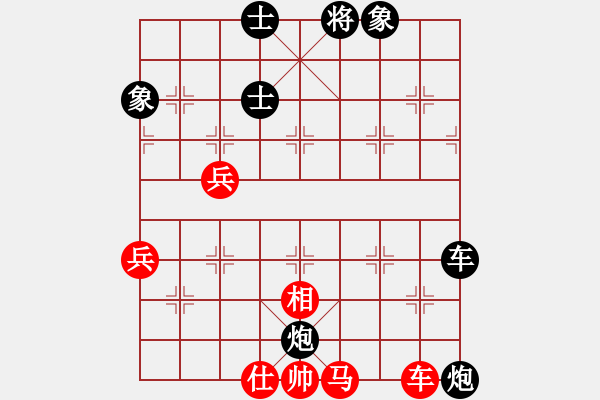 象棋棋譜圖片：阜新初老師(9段)-負(fù)-當(dāng)愛已成米(9段) - 步數(shù)：110 