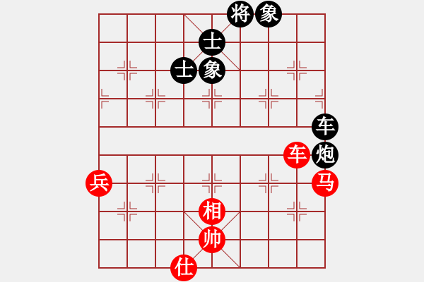 象棋棋譜圖片：阜新初老師(9段)-負(fù)-當(dāng)愛已成米(9段) - 步數(shù)：120 