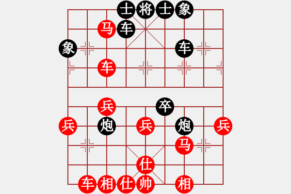 象棋棋譜圖片：阜新初老師(9段)-負(fù)-當(dāng)愛已成米(9段) - 步數(shù)：50 