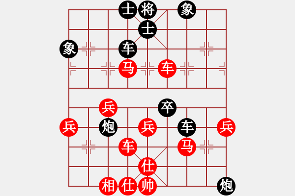 象棋棋譜圖片：阜新初老師(9段)-負(fù)-當(dāng)愛已成米(9段) - 步數(shù)：60 