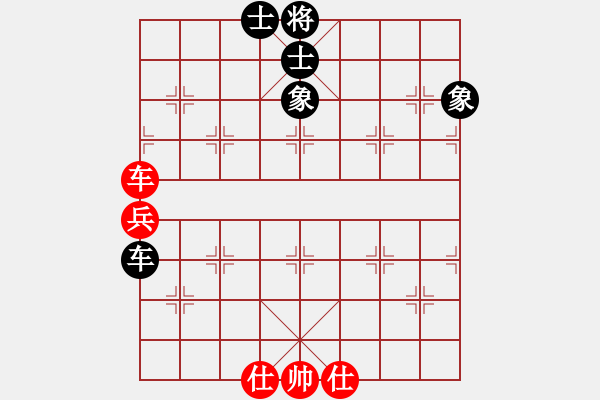 象棋棋譜圖片：灬灬(8段)-和-不空祖師(7段) - 步數(shù)：110 