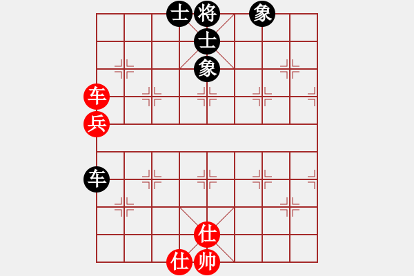 象棋棋譜圖片：灬灬(8段)-和-不空祖師(7段) - 步數(shù)：120 