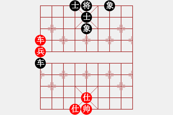 象棋棋譜圖片：灬灬(8段)-和-不空祖師(7段) - 步數(shù)：130 