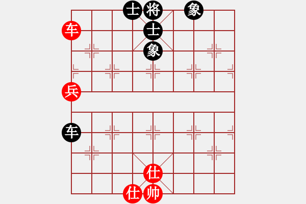 象棋棋譜圖片：灬灬(8段)-和-不空祖師(7段) - 步數(shù)：140 