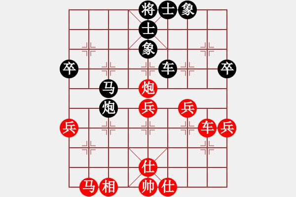 象棋棋譜圖片：灬灬(8段)-和-不空祖師(7段) - 步數(shù)：40 