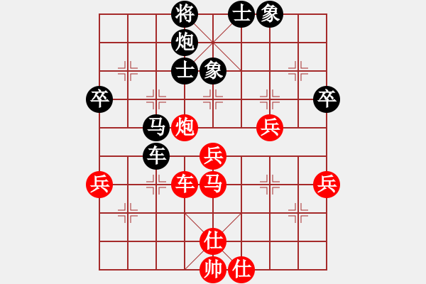 象棋棋譜圖片：灬灬(8段)-和-不空祖師(7段) - 步數(shù)：60 