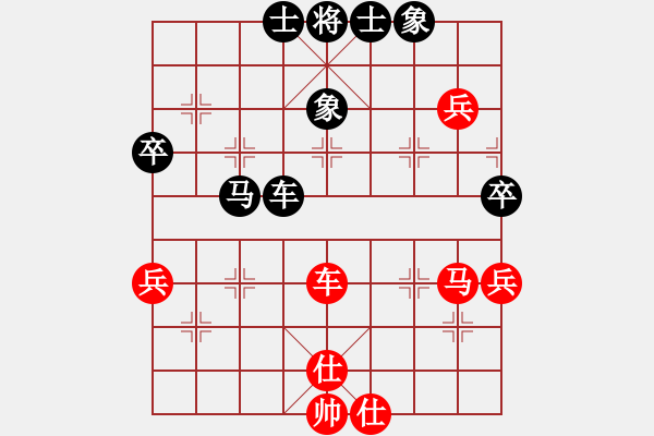 象棋棋譜圖片：灬灬(8段)-和-不空祖師(7段) - 步數(shù)：80 