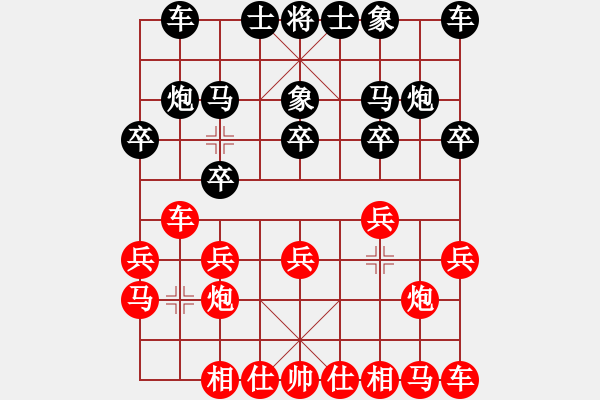 象棋棋譜圖片：苗永鵬 先負(fù) 趙金成 - 步數(shù)：10 