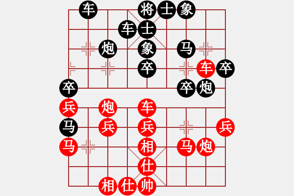 象棋棋譜圖片：苗永鵬 先負(fù) 趙金成 - 步數(shù)：30 