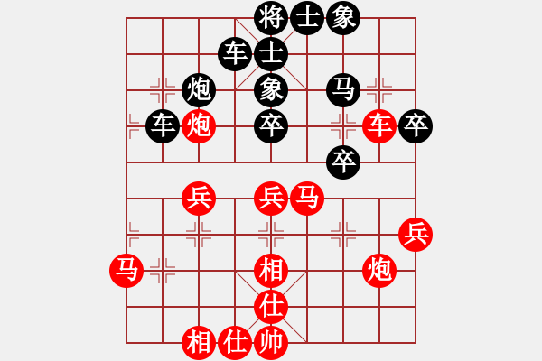 象棋棋譜圖片：苗永鵬 先負(fù) 趙金成 - 步數(shù)：40 