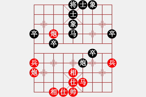 象棋棋譜圖片：破壞王(2星)-勝-中眼訓(xùn)(4弦) - 步數(shù)：40 