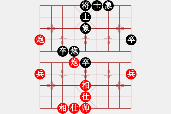 象棋棋譜圖片：破壞王(2星)-勝-中眼訓(xùn)(4弦) - 步數(shù)：50 