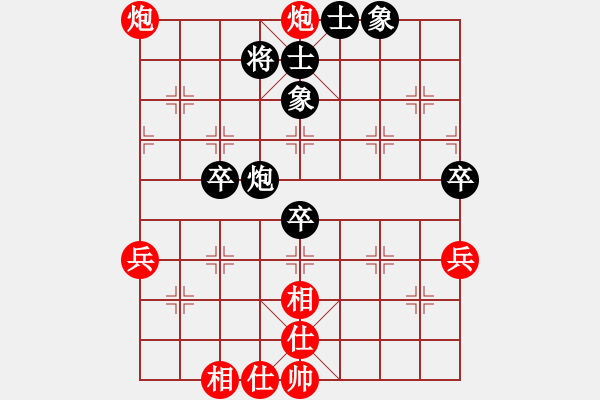 象棋棋譜圖片：破壞王(2星)-勝-中眼訓(xùn)(4弦) - 步數(shù)：57 