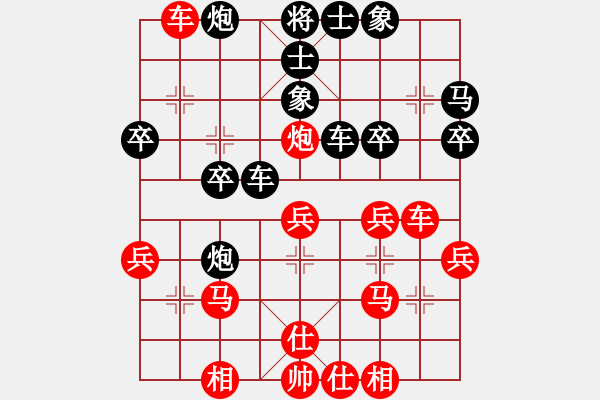 象棋棋譜圖片：巡河炮對(duì)單提馬士角炮2.pgn - 步數(shù)：30 