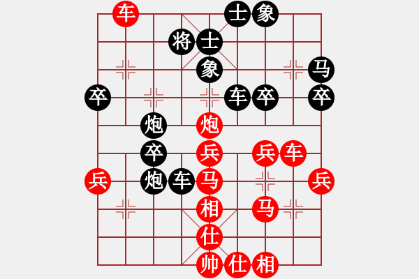 象棋棋譜圖片：巡河炮對(duì)單提馬士角炮2.pgn - 步數(shù)：40 