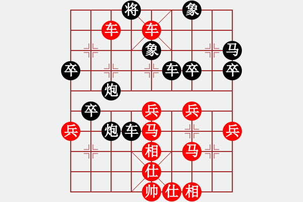 象棋棋譜圖片：巡河炮對(duì)單提馬士角炮2.pgn - 步數(shù)：50 