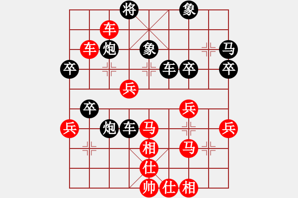 象棋棋譜圖片：巡河炮對(duì)單提馬士角炮2.pgn - 步數(shù)：60 