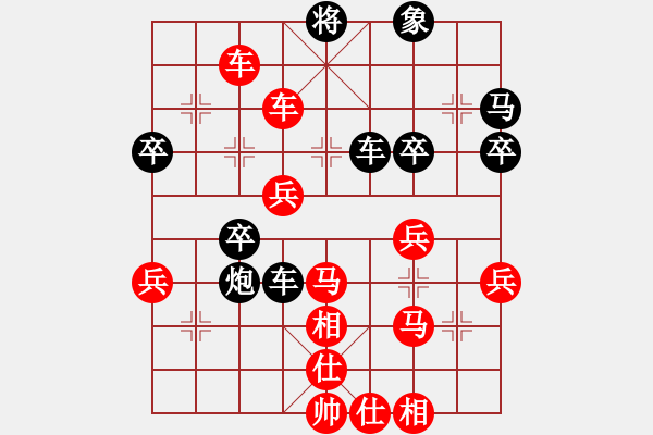 象棋棋譜圖片：巡河炮對(duì)單提馬士角炮2.pgn - 步數(shù)：70 