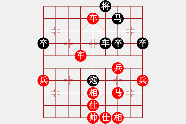 象棋棋譜圖片：巡河炮對(duì)單提馬士角炮2.pgn - 步數(shù)：80 