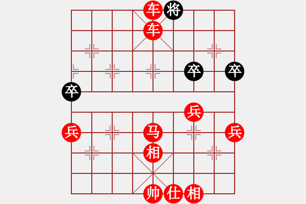 象棋棋譜圖片：巡河炮對(duì)單提馬士角炮2.pgn - 步數(shù)：87 