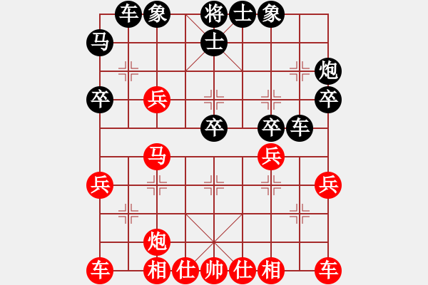 象棋棋谱图片：万春林     先和 陶汉明     - 步数：30 
