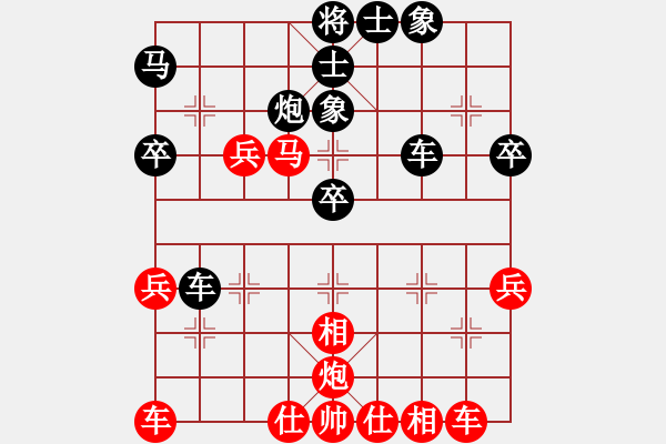 象棋棋谱图片：万春林     先和 陶汉明     - 步数：40 