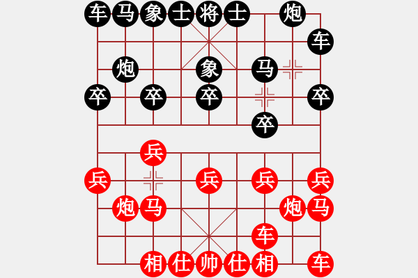 象棋棋譜圖片：2019.08.10 17.02.54.pgn - 步數(shù)：10 