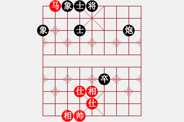 象棋棋譜圖片：2019.08.10 17.02.54.pgn - 步數(shù)：190 