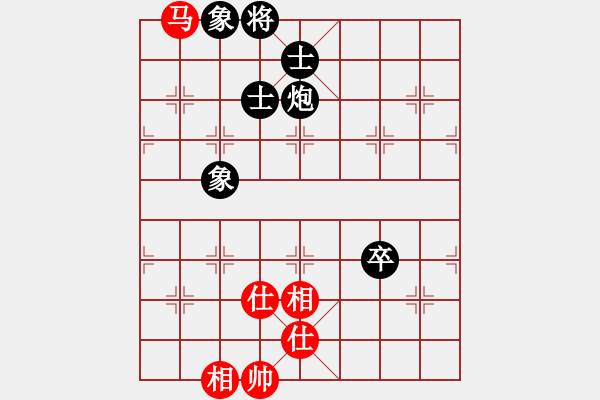 象棋棋譜圖片：2019.08.10 17.02.54.pgn - 步數(shù)：210 