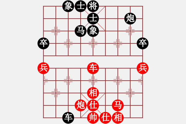 象棋棋譜圖片：2019.08.10 17.02.54.pgn - 步數(shù)：70 