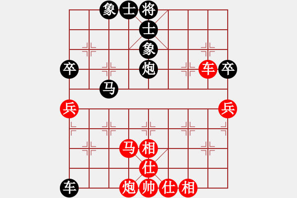 象棋棋譜圖片：2019.08.10 17.02.54.pgn - 步數(shù)：80 