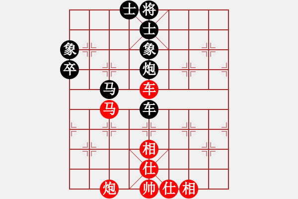 象棋棋譜圖片：2019.08.10 17.02.54.pgn - 步數(shù)：90 