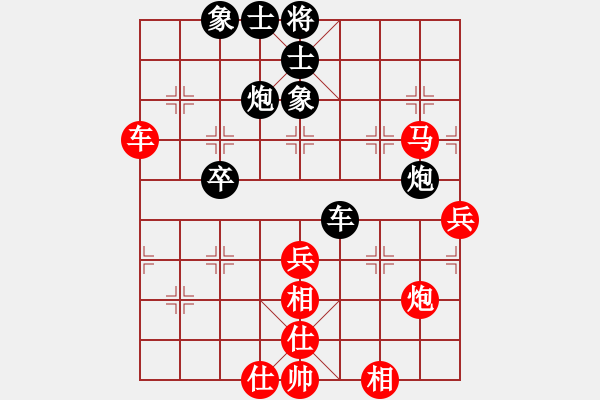 象棋棋譜圖片：wieder(無(wú)極)-勝-舒蘭棋混子(無(wú)極) - 步數(shù)：70 