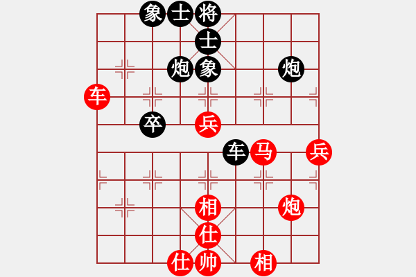 象棋棋譜圖片：wieder(無(wú)極)-勝-舒蘭棋混子(無(wú)極) - 步數(shù)：80 