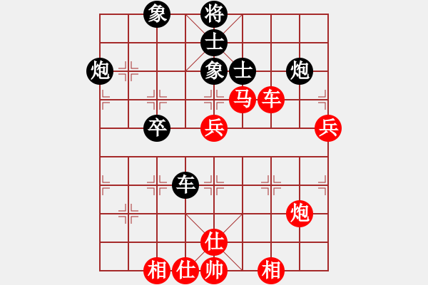 象棋棋譜圖片：wieder(無(wú)極)-勝-舒蘭棋混子(無(wú)極) - 步數(shù)：90 