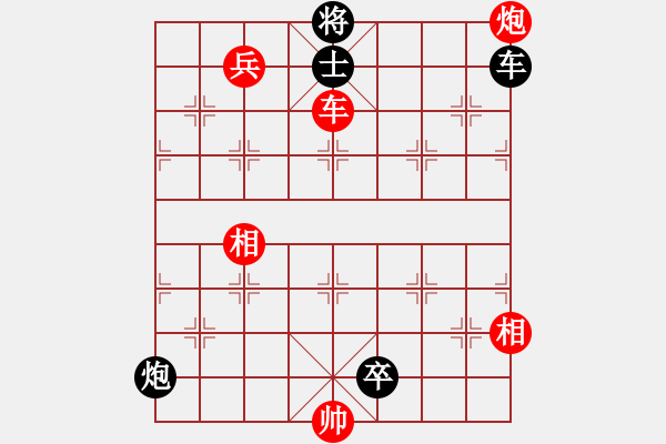 象棋棋譜圖片：羽蓋春旗 - 步數(shù)：30 