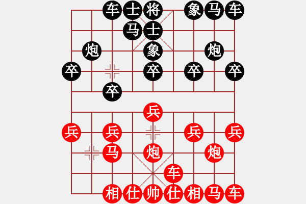 象棋棋譜圖片：橫才俊儒[紅] -VS- 無(wú)產(chǎn)階級(jí)[黑] - 步數(shù)：10 