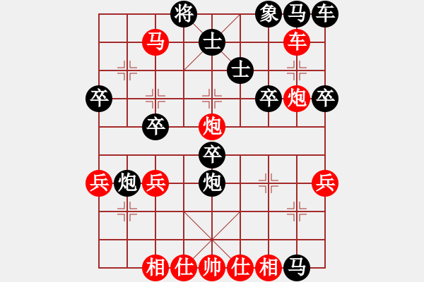 象棋棋譜圖片：橫才俊儒[紅] -VS- 無(wú)產(chǎn)階級(jí)[黑] - 步數(shù)：40 