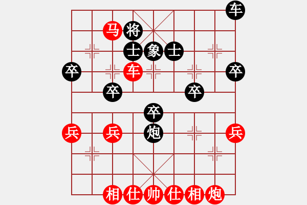 象棋棋譜圖片：橫才俊儒[紅] -VS- 無(wú)產(chǎn)階級(jí)[黑] - 步數(shù)：50 