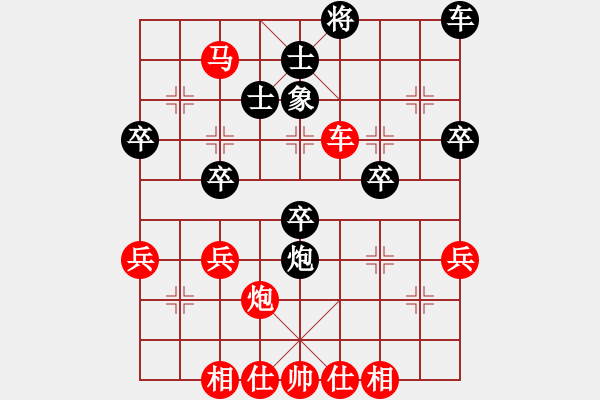 象棋棋譜圖片：橫才俊儒[紅] -VS- 無(wú)產(chǎn)階級(jí)[黑] - 步數(shù)：59 