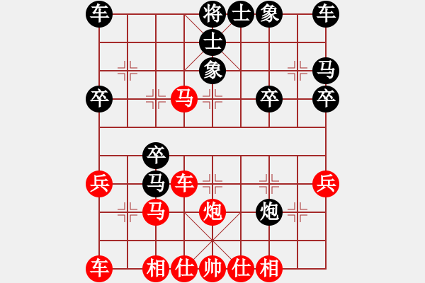 象棋棋譜圖片：含笑對(duì)亂世[937838826] -VS- aaa[1207923264] - 步數(shù)：27 