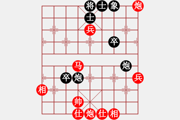 象棋棋譜圖片：山西實名聯(lián)盟 恩杰 先勝 壽陽棋虎 - 步數(shù)：70 