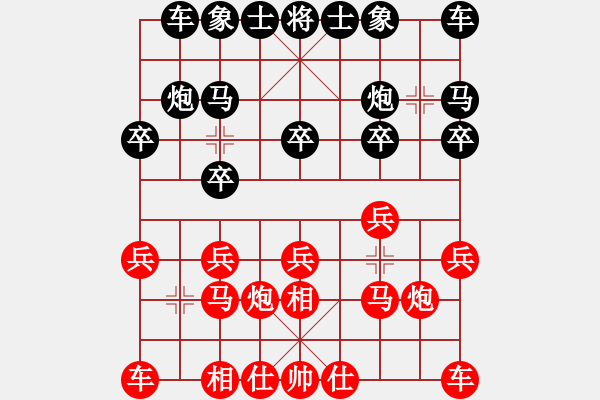 象棋棋譜圖片：無敵鐵手(8段)-負-廣東合韻達(6段) - 步數(shù)：10 