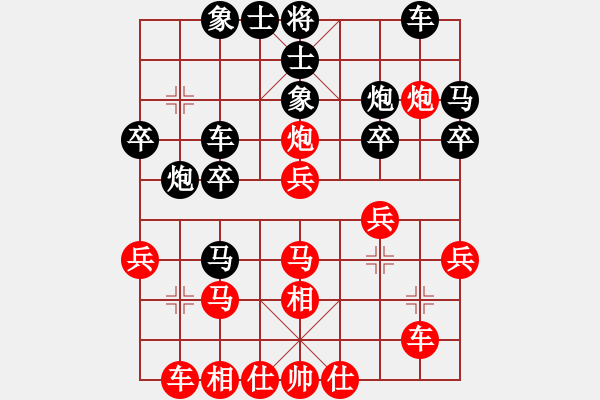 象棋棋譜圖片：無敵鐵手(8段)-負-廣東合韻達(6段) - 步數(shù)：30 