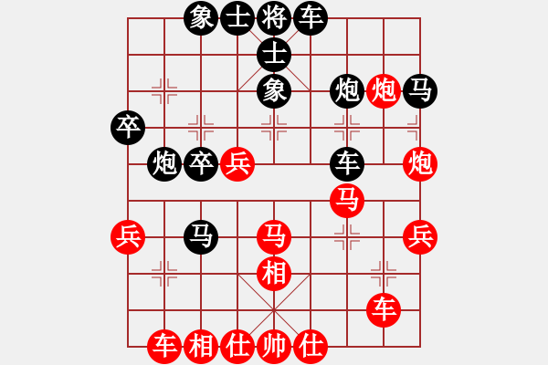 象棋棋譜圖片：無敵鐵手(8段)-負-廣東合韻達(6段) - 步數(shù)：40 