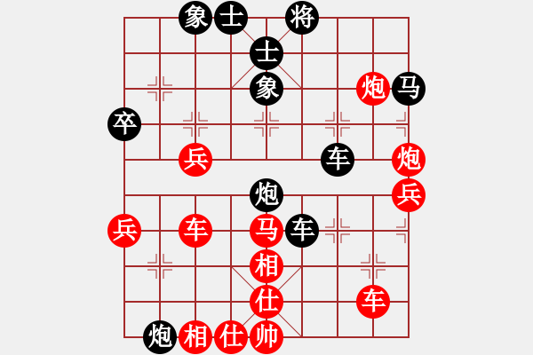 象棋棋譜圖片：無敵鐵手(8段)-負-廣東合韻達(6段) - 步數(shù)：50 