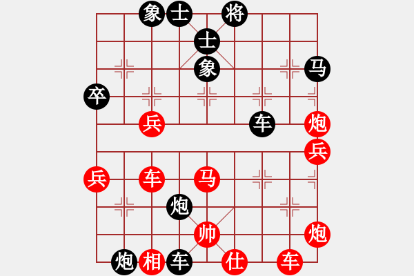 象棋棋譜圖片：無敵鐵手(8段)-負-廣東合韻達(6段) - 步數(shù)：60 