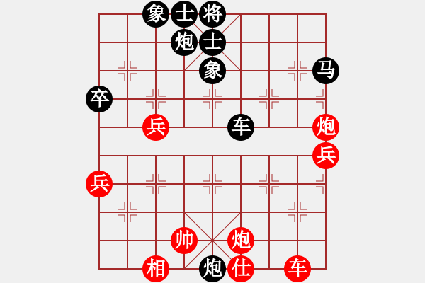 象棋棋譜圖片：無敵鐵手(8段)-負-廣東合韻達(6段) - 步數(shù)：70 