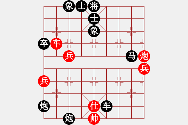 象棋棋譜圖片：無敵鐵手(8段)-負-廣東合韻達(6段) - 步數(shù)：80 